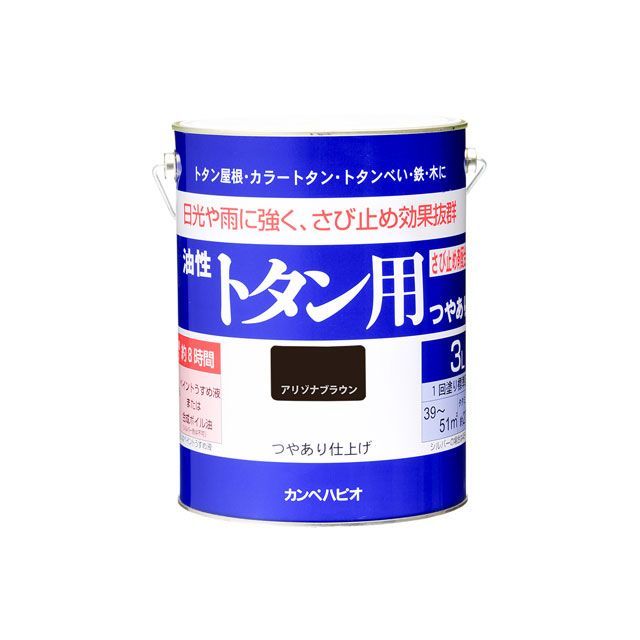 Kanpe Hapio 油性トタン用 アリゾナブラウン 3L ・00147645341030 カンペハピオ D.I.Y.