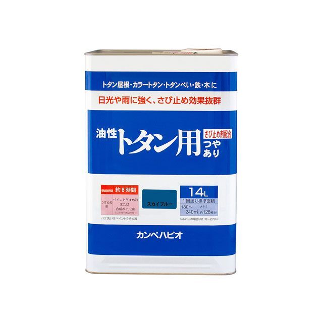 Kanpe Hapio 油性トタン用 スカイブルー 14L ・00147640641140 カンペハピオ D.I.Y.