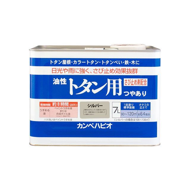 Kanpe Hapio 油性トタン用 しろがね色 7L ・00147645251070 カンペハピオ D.I.Y.