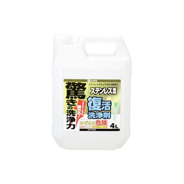 Kanpe Hapio 生きかえる洗い濯ぎ剤 ステンレス鋼用 4L ・00017660031040 カンペハピオ D.I.Y.