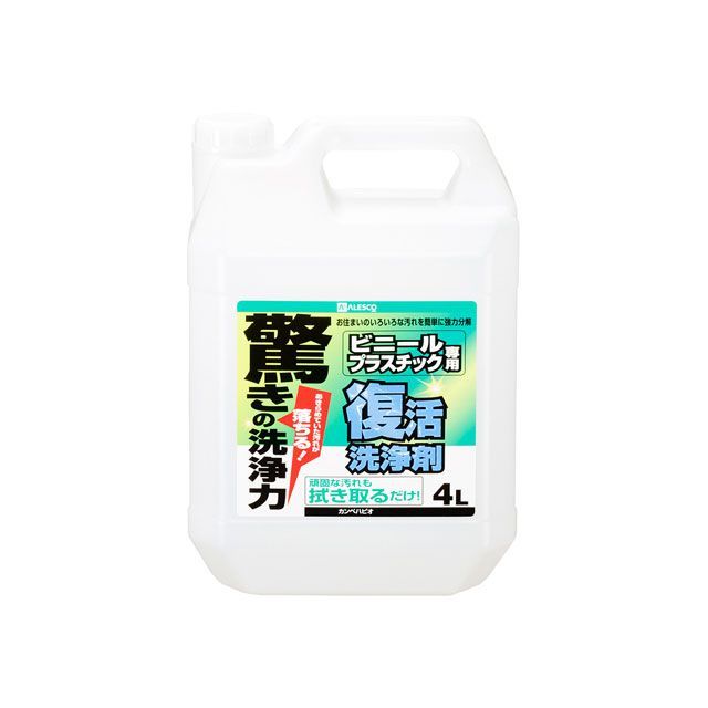 Kanpe Hapio 生きかえる洗い濯ぎ剤 ビニール・可塑性物質用 4L ・00017660041040 カンペハピオ D.I.Y.