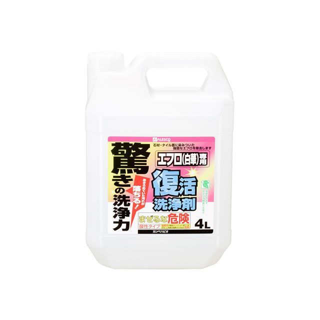 Kanpe Hapio 生きかえる洗い濯ぎ剤 エフロ用 4L ・00017660061040 カンペハピオ D.I.Y.