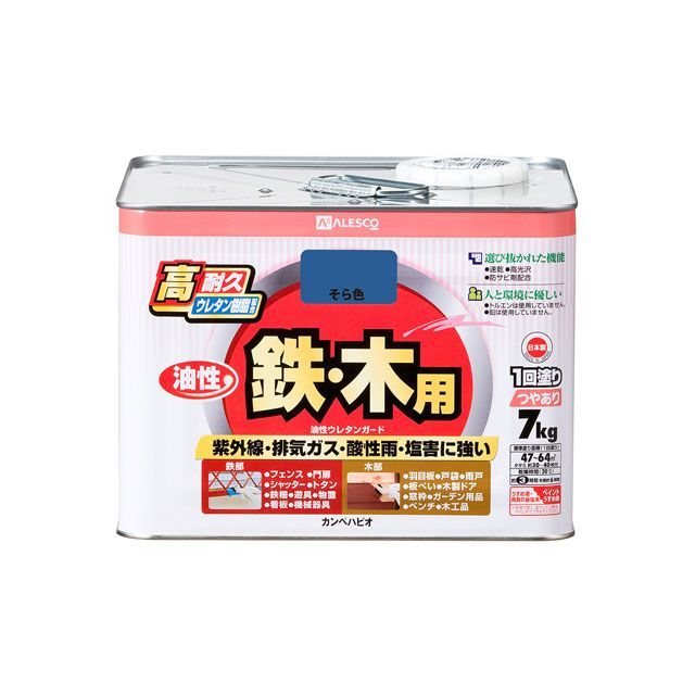 Kanpe Hapio 油性ウレタンガード そら色 7k ・00037640483070 カンペハピオ D.I.Y.