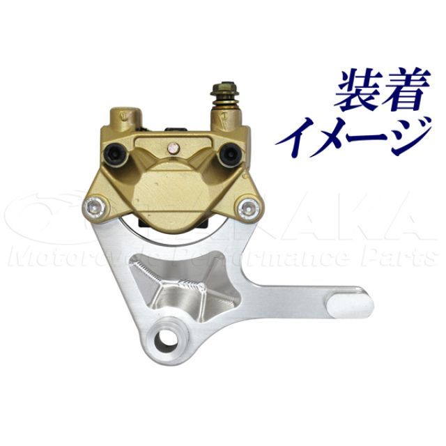 エイプ50/100カニブレンボ取り付け用Gクラフト製リアキャリパー