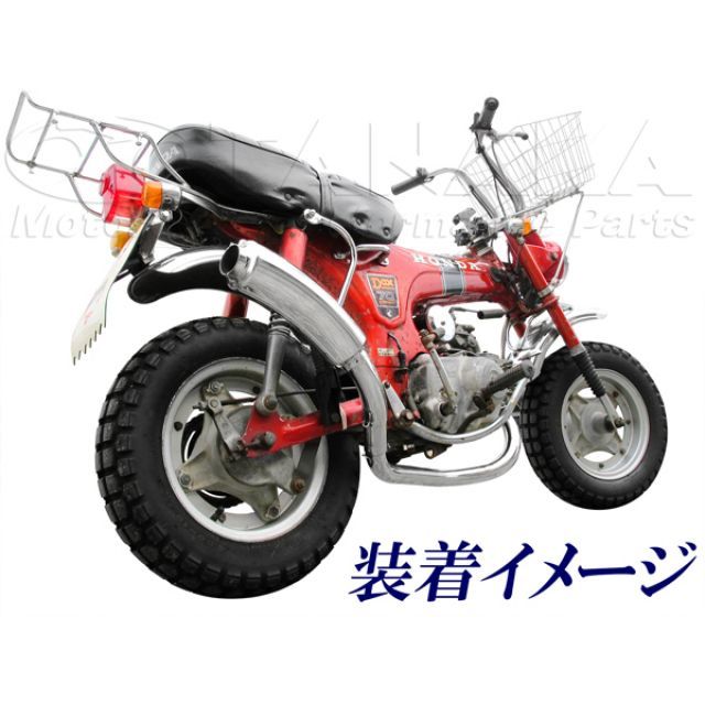 Sea Tac ダックス用 カーバティス（バナナ）マフラー ca1055 田中商会 マフラー本体 ダックス