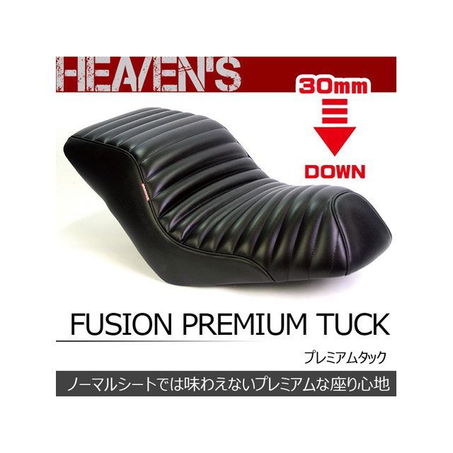 【メーカー直送】HEAVEN’S フュージョン プレミアムタックローダウンシート Fusion-BK-C ヘブンズ シート関連パーツ フュージョン