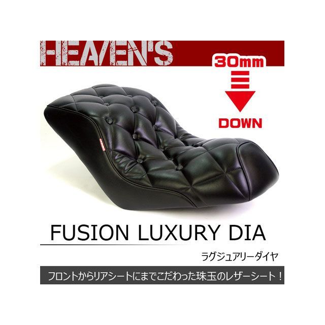 【メーカー直送】HEAVEN&rsquo;S フュージョン ラグジュアリーダイヤローダウンシート Fusion-BK-DIA ヘブンズ シート関連パーツ フュージョン｜パークアップ 店