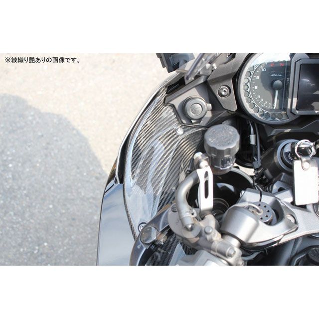 SPEEDRA インナーサイドカバー 左右セット ドライカーボン 仕様 綾織り艶あり CKA1403TG SPEEDRA カウル・エアロ Ninja H2 SX Ninja H2 SX SE
