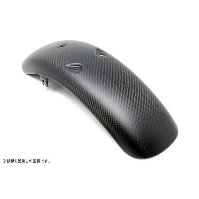 SPEEDRA フロントフェンダー ドライカーボン 仕様 綾織り艶あり CHO0701TG SPEEDRA フェンダー MONKEY125