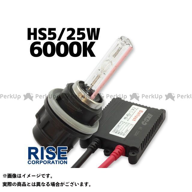 公式の店舗 ライズコーポレーション 汎用 HID HS5 KIT 6000K 25W RISE CORPORATION qdtek.vn