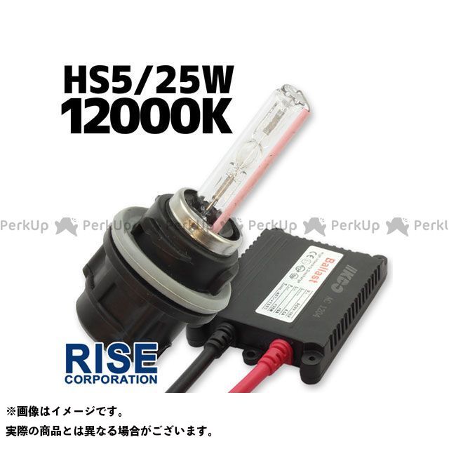 日本全国送料無料 ライズコーポレーション 汎用 HID HS5 KIT 12000K RISE CORPORATION qdtek.vn