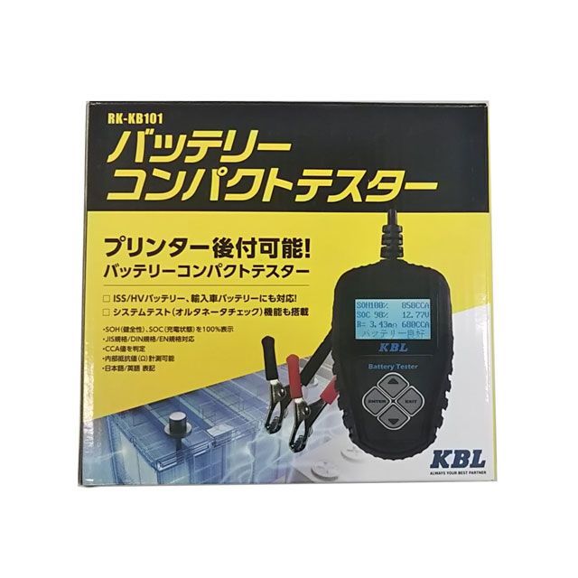 KBL バッテリーコンパクトテスター RK-KB101 KBL バッテリー|パークアップ 店