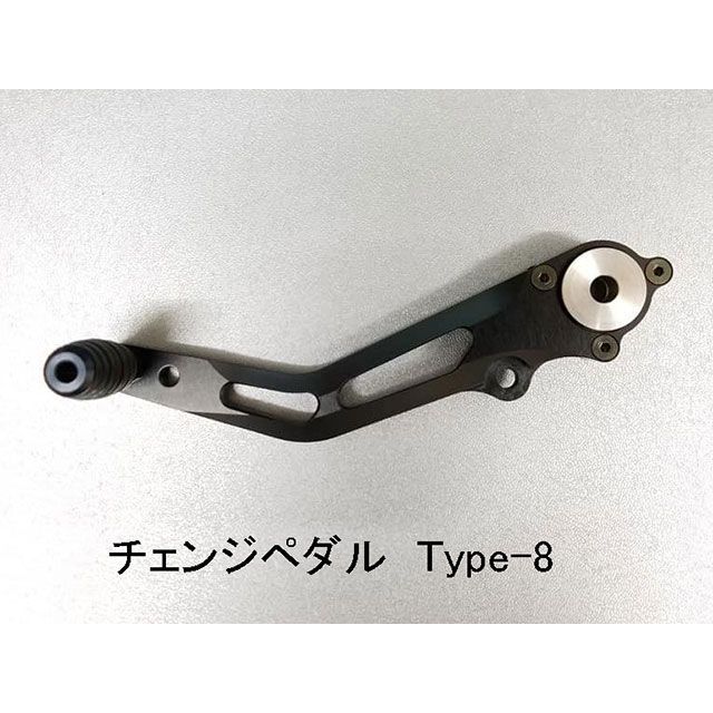 STRIKER チェンジペダル ベアリング仕様 BK Type 8 SS-R9706B08C ストライカー ペダル