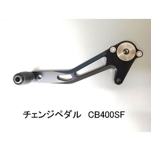 STRIKER チェンジペダル TypeAC CB400SF 専用 SS-R2CP001B ストライカー ペダル