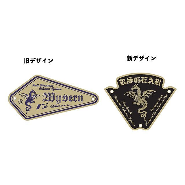 R’s GEAR ワイバン フルエキゾースト シングル（カーボン） WK05-11CF アールズギア マフラー本体 ZRX1200/R