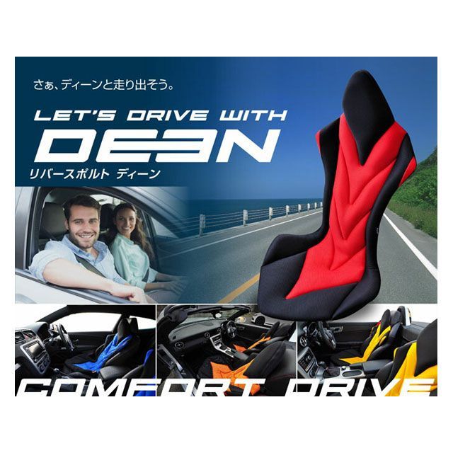 Mission Praise DEEN カラー イエロー d-ye ミッションプライズ 内装パーツ・用品