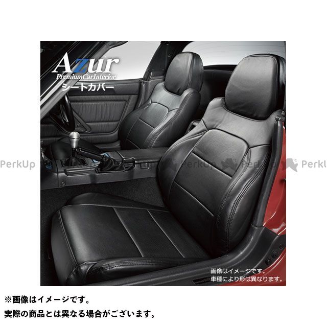 独創的 無料雑誌付き アズール フロントシートカバー マツダ ロードスター Ncec 前期 H17 08 H 11 ヘッドレスト一体型 Azur 楽天ランキング1位 Blog Jotajota Net Br