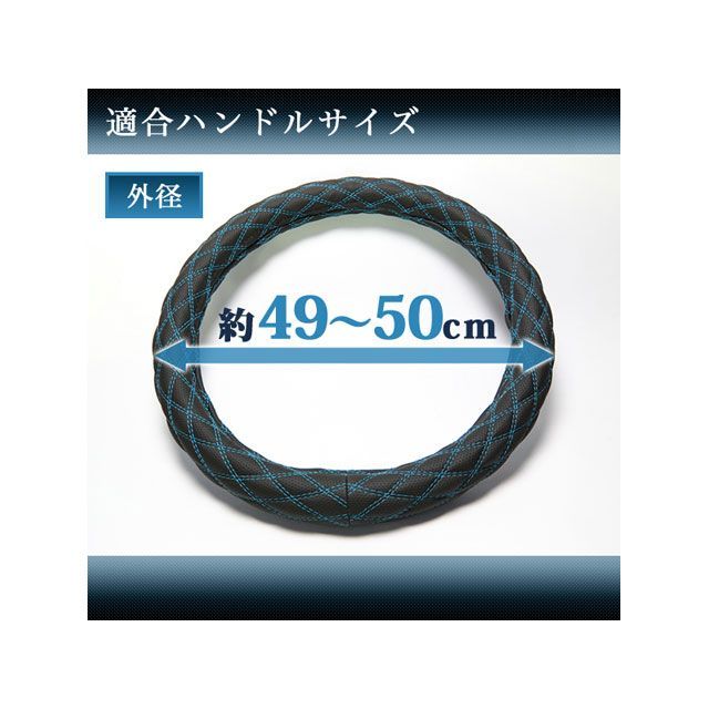 Azur ハンドルカバー フォワード 迷彩グリーン 3Lサイズ （外径約49～50cm） いすず ISUZU XS60G24A-3L-002 アズール 内装パーツ・用品