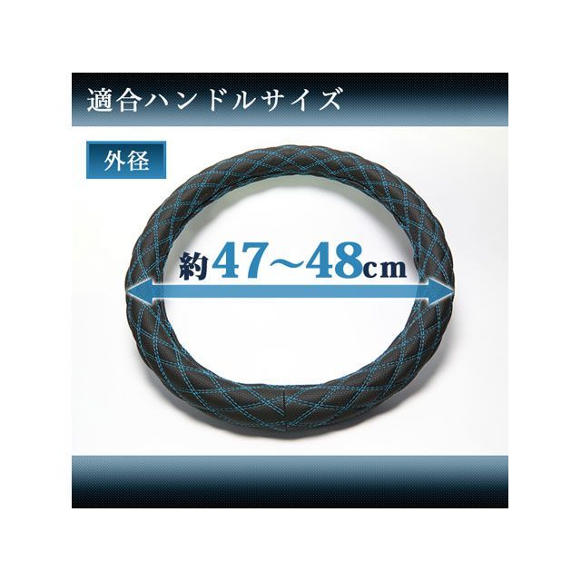 Azur ハンドルカバー クルージングレンジャー 迷彩レザーカモ 2HLサイズ （外径約47～48cm） 日野 HINO XS60M24A-2HL-008 アズール 内装パーツ・用品