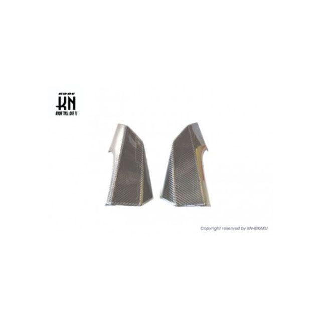 kn926 MOS カーボンフロントウインカーカバー【NMAX125/155】 Y-2DP-HY011-C01 KN企画 その他