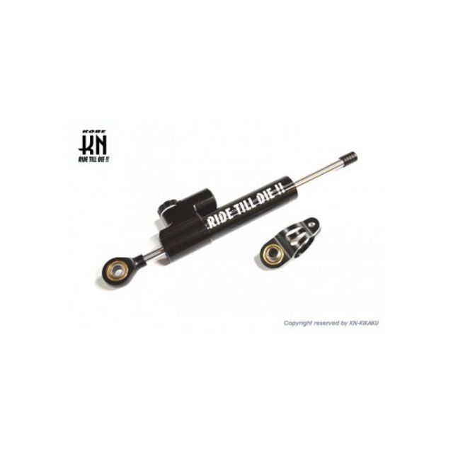kn926 汎用ステアリングダンパー【ブラック】75mm KN-SD01-BK KN企画 その他