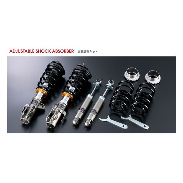 SILKBLAZE 車高調キット SB-VF-CSC-SUSKIT シルクブレイズ サスペンション 91,534円