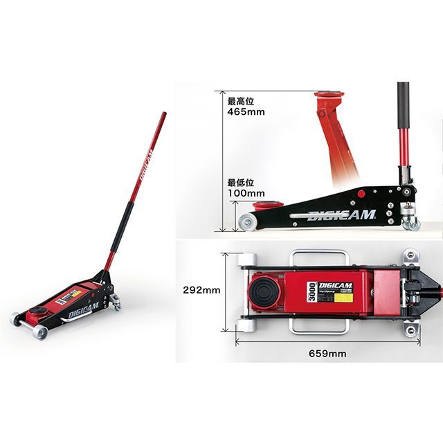 DIGICAM ハイブリッドアルミ＆スチールフロアジャッキ 3.0t DJ-ALST-3.0T デジキャン その他