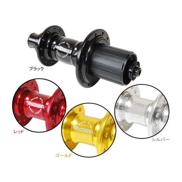 RIDEA HF1-R135/24 High Performance Hub カラー ブラック HF1-R135/24 リデア（自転車） パーツ