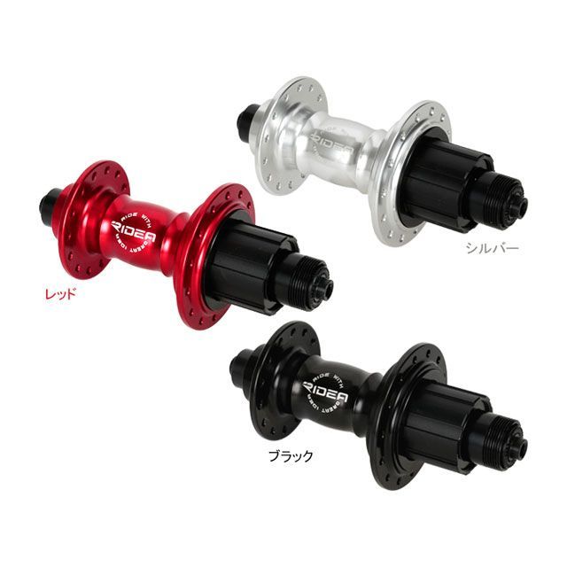 RIDEA HF6-R130/28 High Performance Hub カラー ブラック HF6-R130/28 リデア（自転車） パーツ