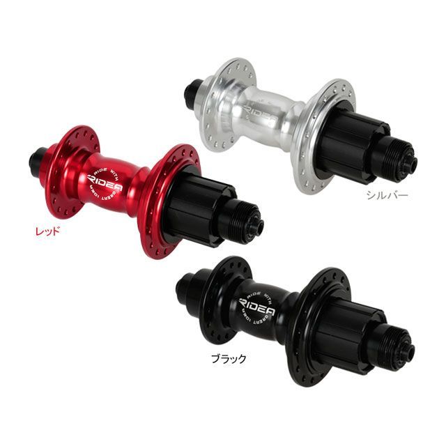 RIDEA HF6-R130/32 High Performance Hub カラー シルバー HF6-R130/32 リデア（自転車） パーツ