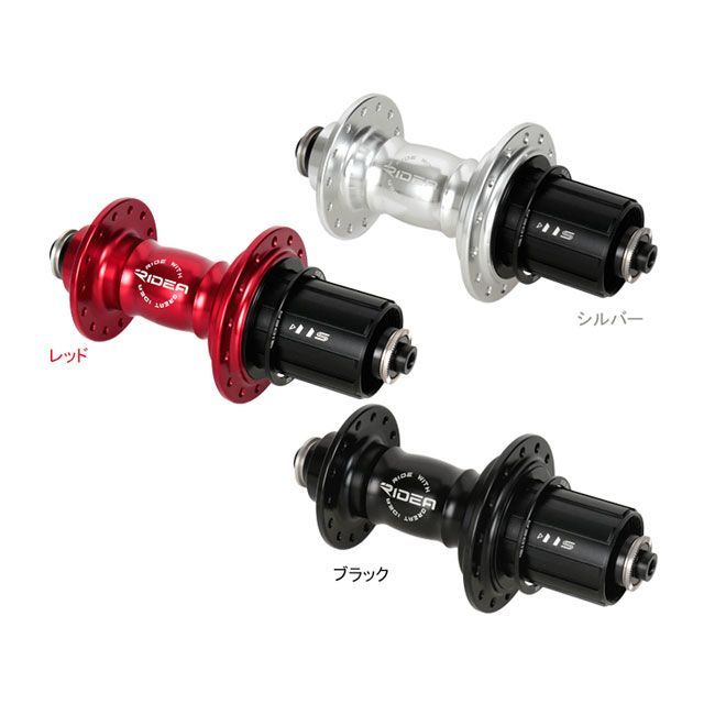 RIDEA HR1-R130/28 High Performance Hub カラー シルバー HR1-R130/28 リデア（自転車） パーツ｜パークアップ 店