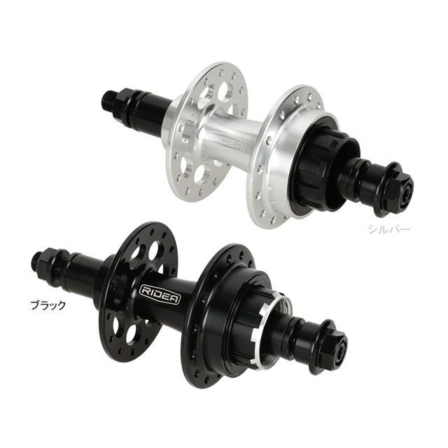 RIDEA HF4-R112/28 High Performance Hub カラー シルバー HF4-R112/28 リデア（自転車） パーツ