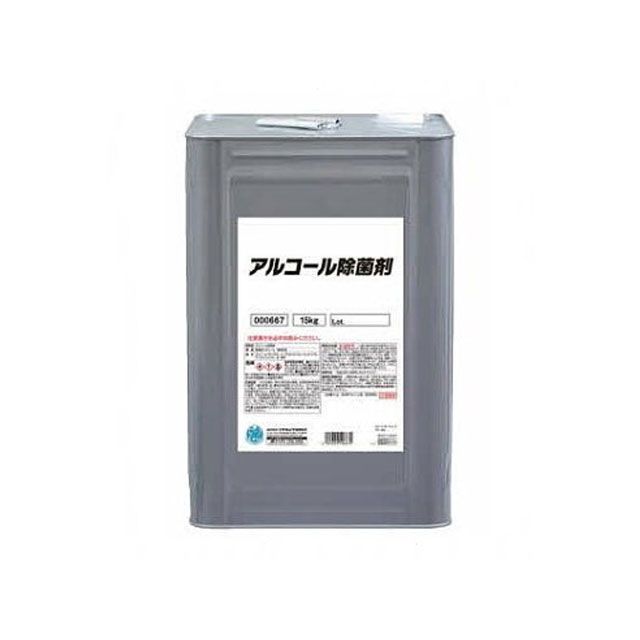 ICHINEN CHEMICALS NX667 アルコール除菌剤 15kg ・000667 イチネンケミカルズ クリーナー類