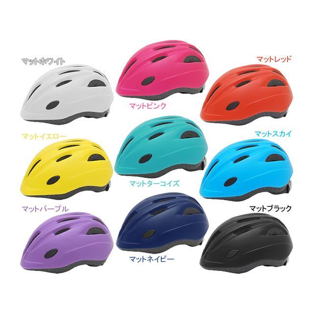 激安の パーツダイレクト店PALMY パルミー 自転車 子供用ヘルメット P 