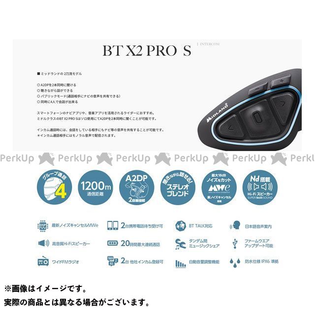 エントリーで最大p19倍 ミッドランド Bt X2 Pro S インカム ツインパック Midland Rvcconst Com