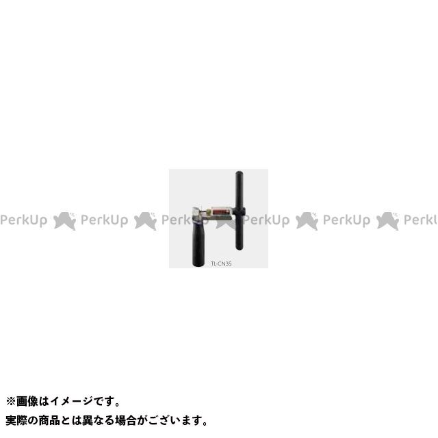 SHIMANO Y13098710 TL-CN35 チェーン 工具 Y13098710 メーカー在庫あり シマノ（自転車） メンテナンス