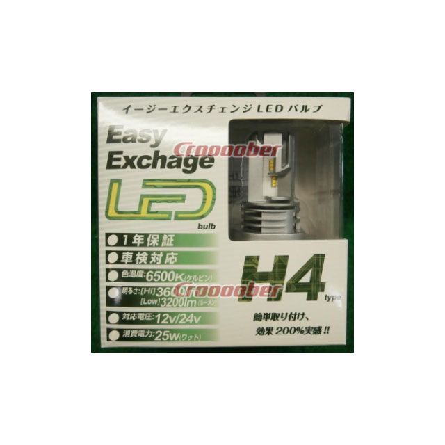 DELTA DIRECT Easy Exchange LEDバルブ H4 6500k D-2150 デルタダイレクト ライト・ランプ