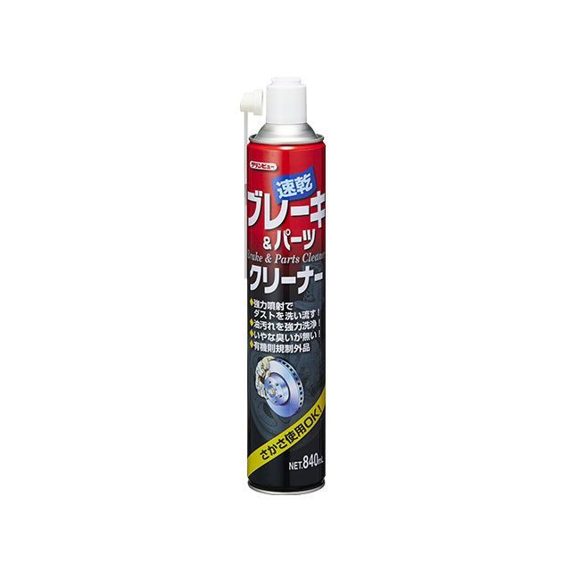 クリンビュー ブレーキパーツクリーナー840 メーカー在庫あり ichinen