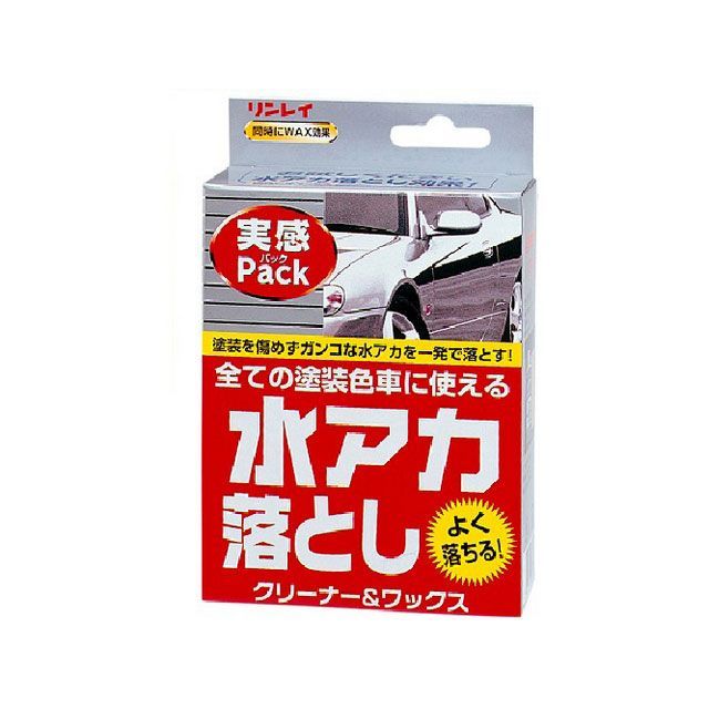 99 Off Rinrei 水アカ落とし実感パック メーカー在庫あり リンレイ 車用品 99 Off Rinrei 水アカ落とし実感パック メーカー在庫あり リンレイ 車用品
