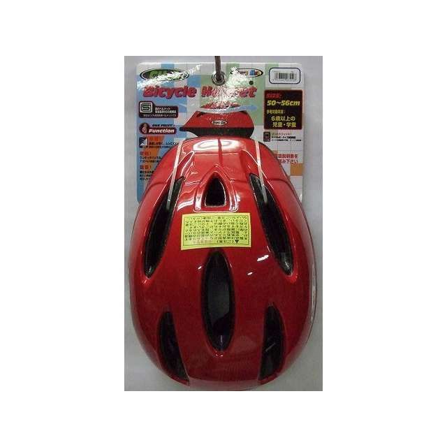 送料無料/即納】 石野商会 幼児用 自転車用ヘルメット レッド 50cm〜56cm CH2RE メーカー在庫あり ISHINO SYOKAI  qdtek.vn