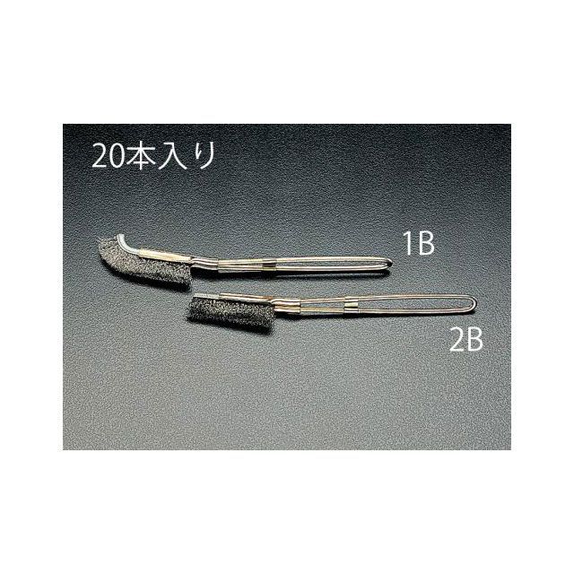 ESCO 230粍 毛はらい（ステンレス鋼製/曲/20本） EA109GC-1B エスコ 節する手道具