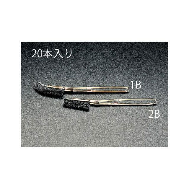 ESCO 230粍 毛はらい（スチール写真製/曲/20本） EA109GD-1B 製造会社店卸し資産あり エスコ 減ずる物の具