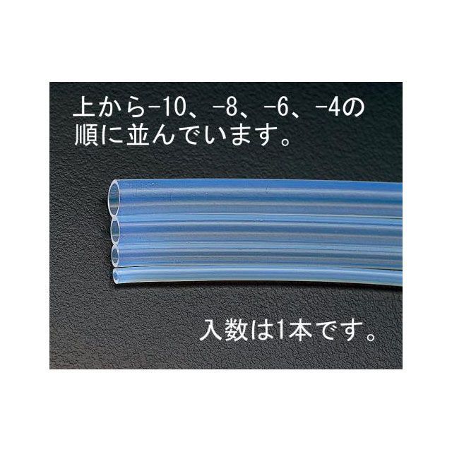 ESCO 8.0/10mmx20m フッ素樹脂チューブ（FEP） EA125F-10 エスコ 作業場工具