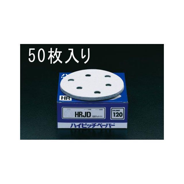ESCO ＃40/125mm 穴付ディスクペーパー（マジック式/50枚） EA162KW-40 エスコ 電動工具