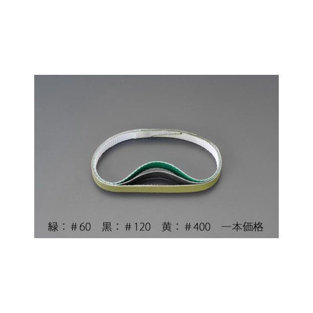 ESCO 10x330粍 金剛石胴締め（＃400/黄） EA163K-3 エスコ 電動手道具
