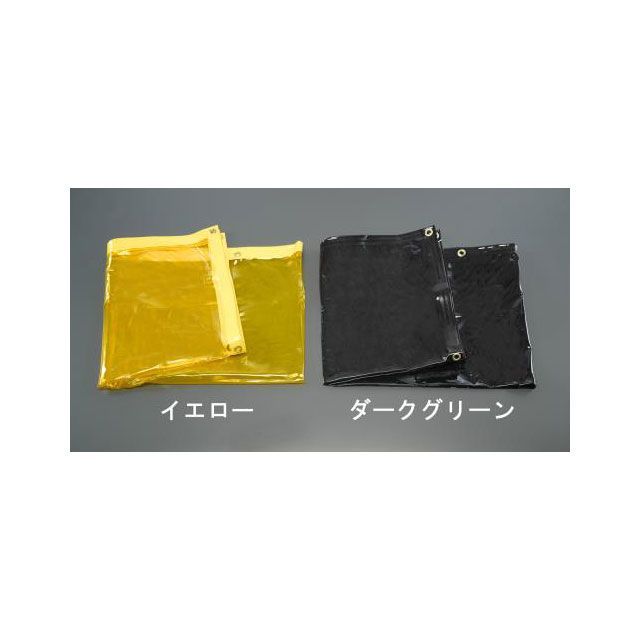 ESCO 970x1970mm 溶接作業用フィルム（黄色） EA334BE-1Y エスコ 作業場工具