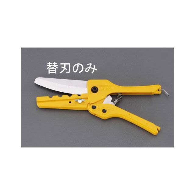 ESCO 替 刃（EA338LA用/1枚） EA338LA-1 メーカー在庫あり エスコ 電動工具