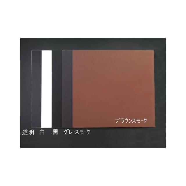 ESCO 1000x 500x5.0mm アクリル板（白） EA440DW-72 エスコ 作業場工具