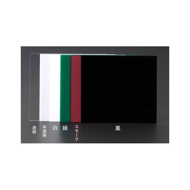ESCO 545x650x3mm アクリル板（白） EA440DV-73 エスコ 作業場工具