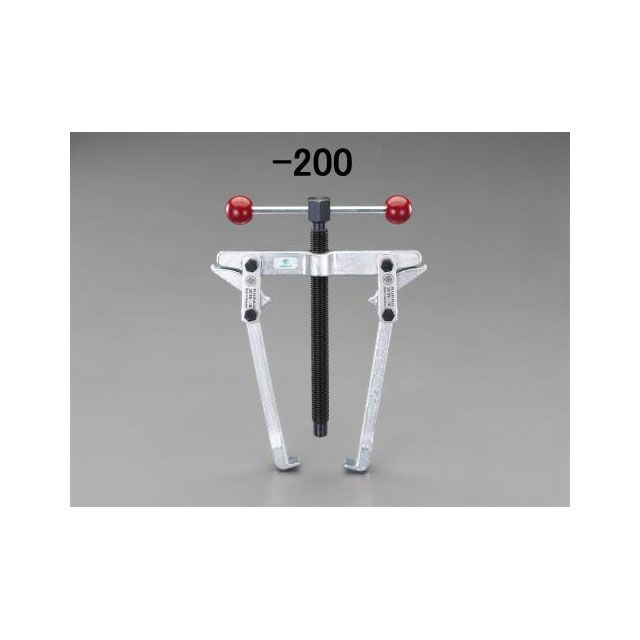 ESCO 200mm クイックアクションプーラー EA500BS-200 エスコ ハンドツール